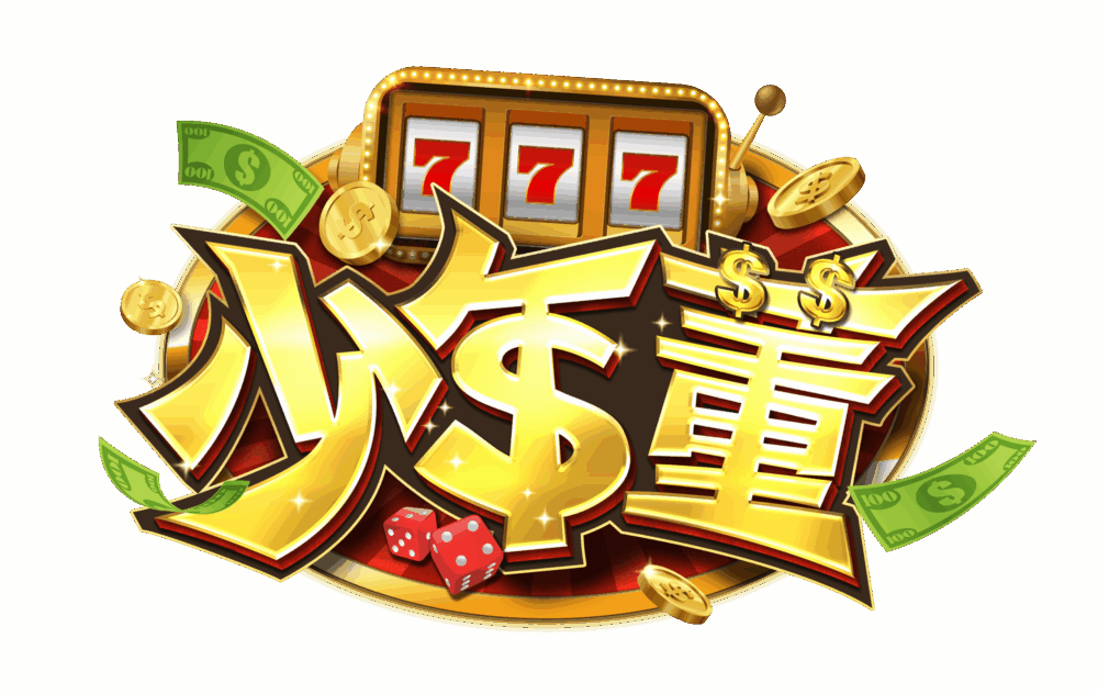 少年董