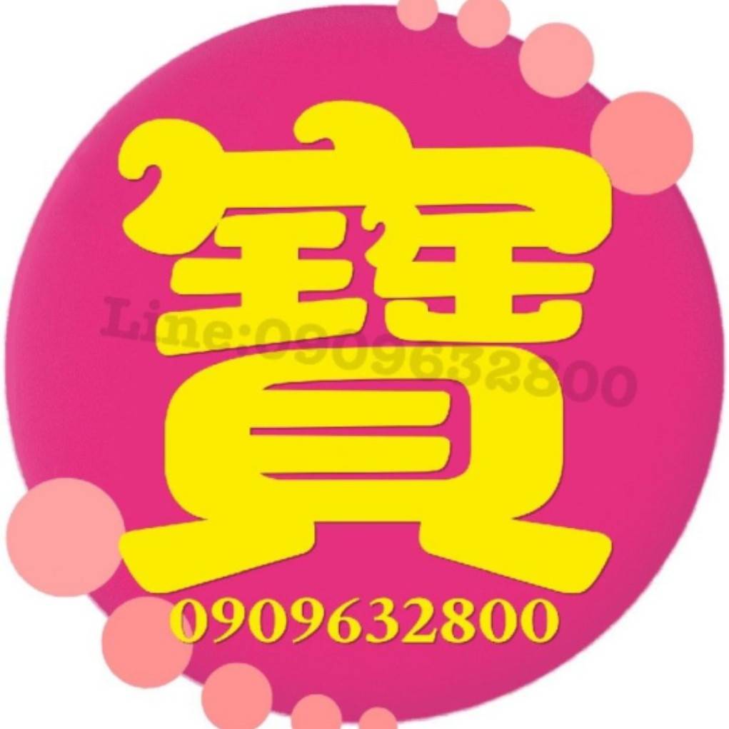 寶雅銀行