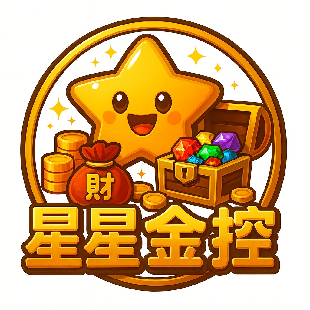 星星金控