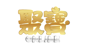聚寶