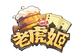 老虎姬