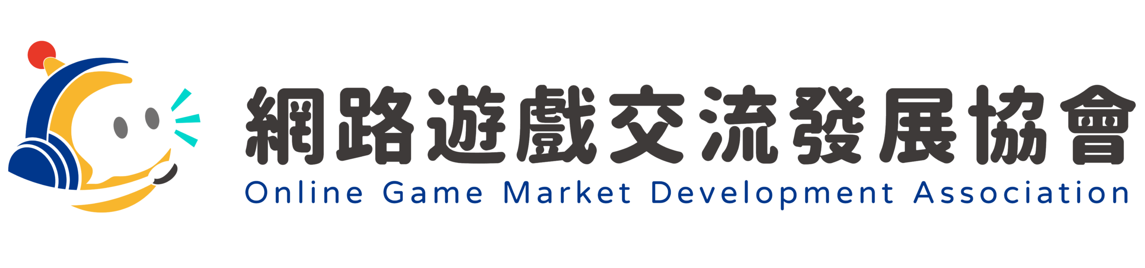 網路遊戲交流發展協會